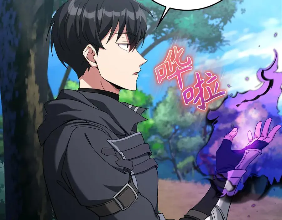 第85话 绝对之恶火焰149