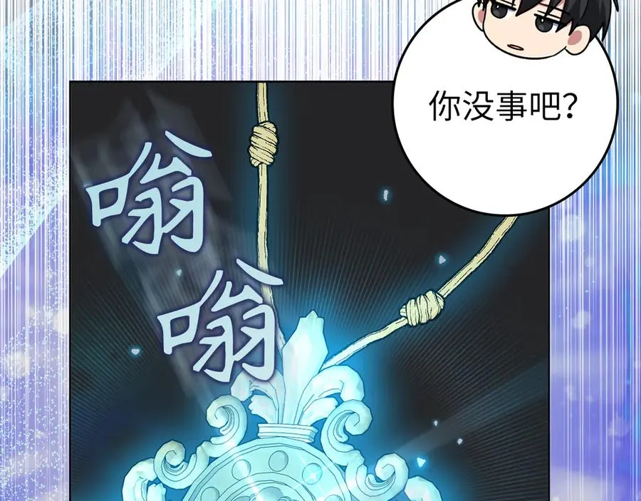第82话 他是我的！61