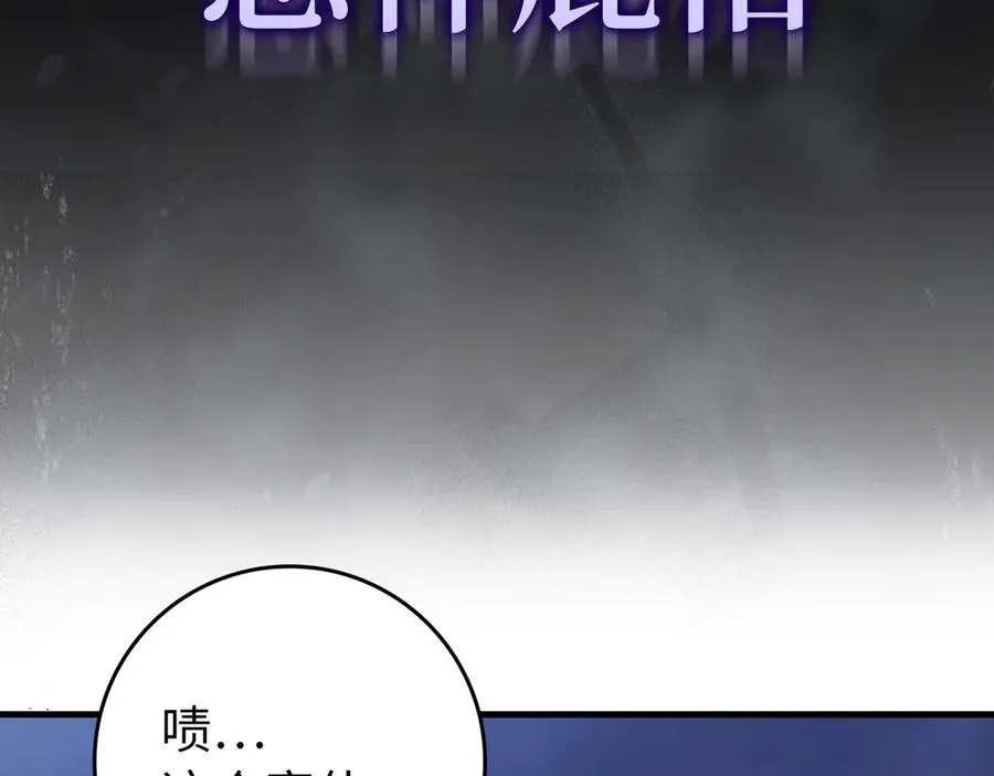 第83话 黑色牢笼198