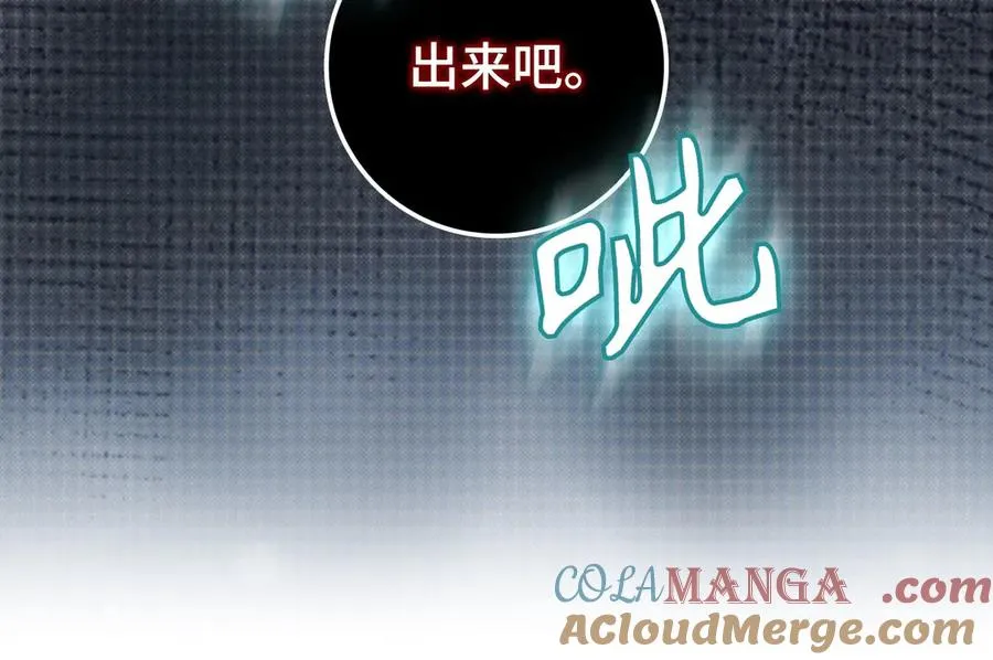 第83话 黑色牢笼80