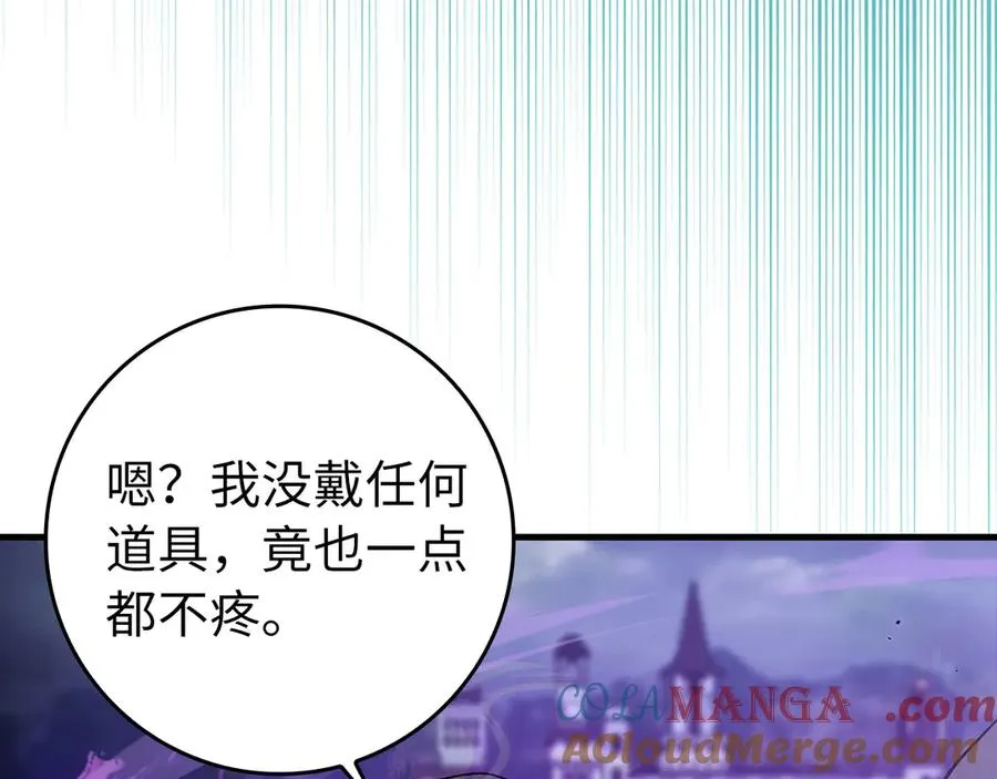 第83话 黑色牢笼192