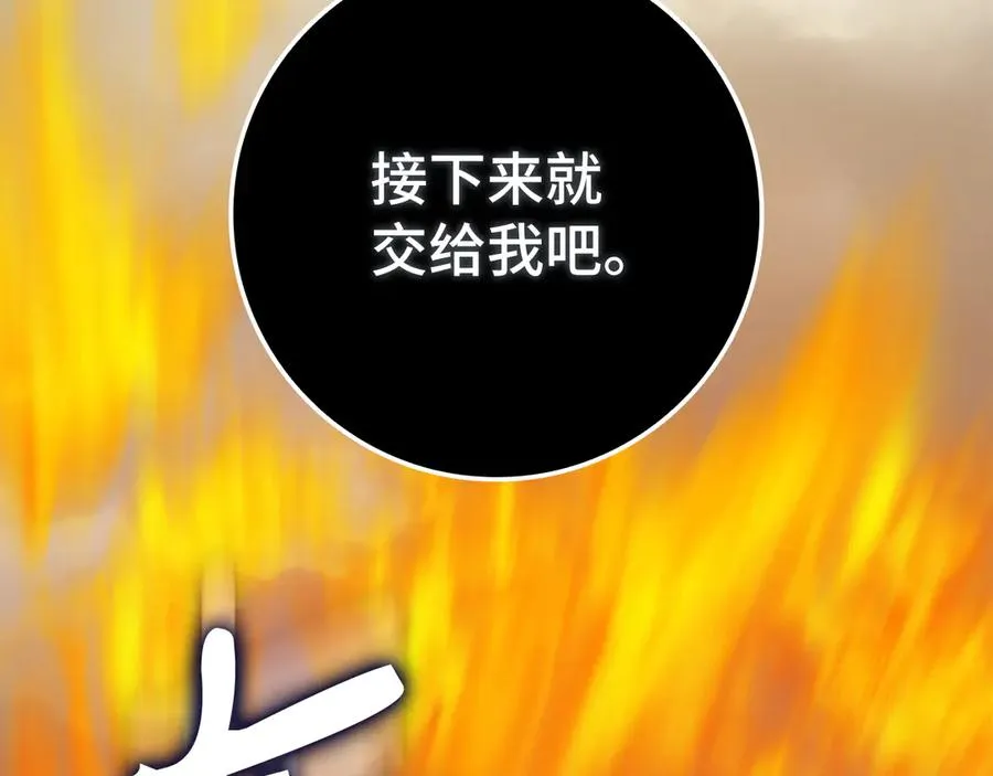 第82话 他是我的！70