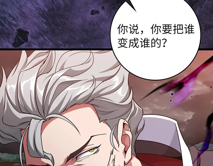 第82话 他是我的！129