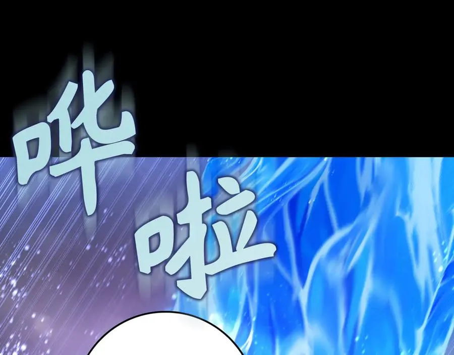 第82话 他是我的！178