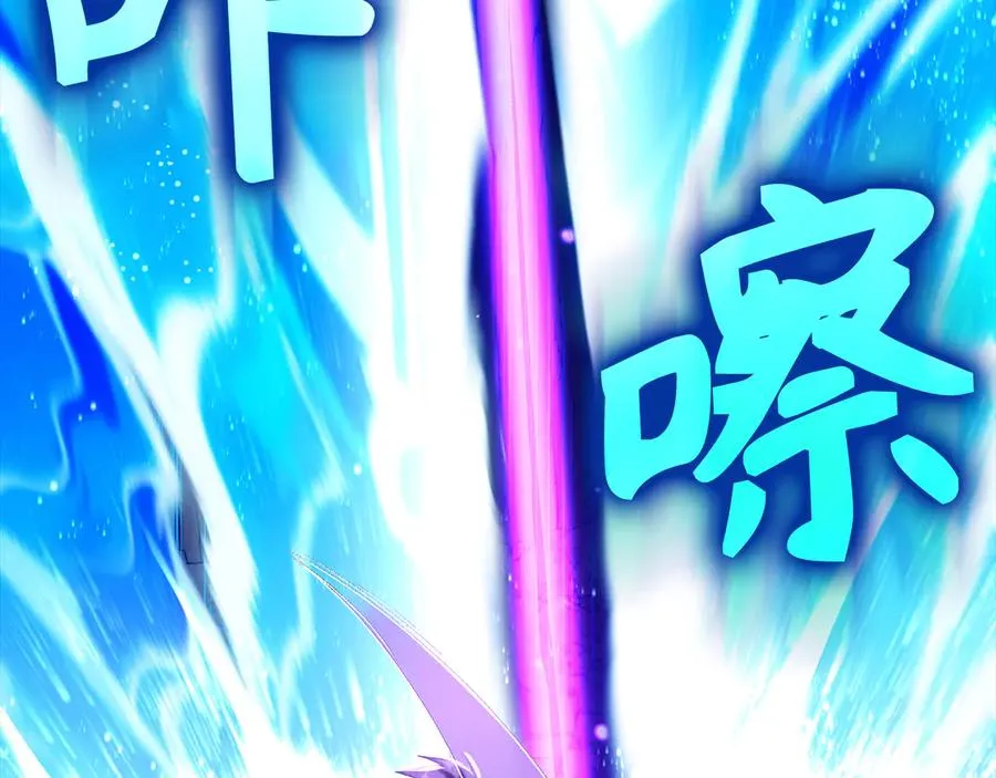 第82话 他是我的！186