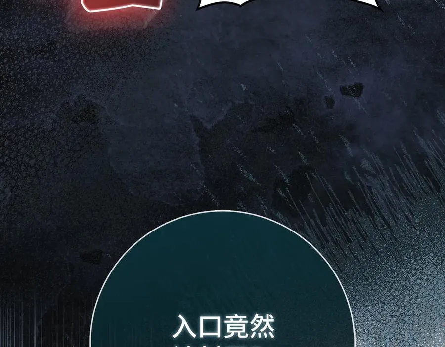 第85话 绝对之恶火焰137