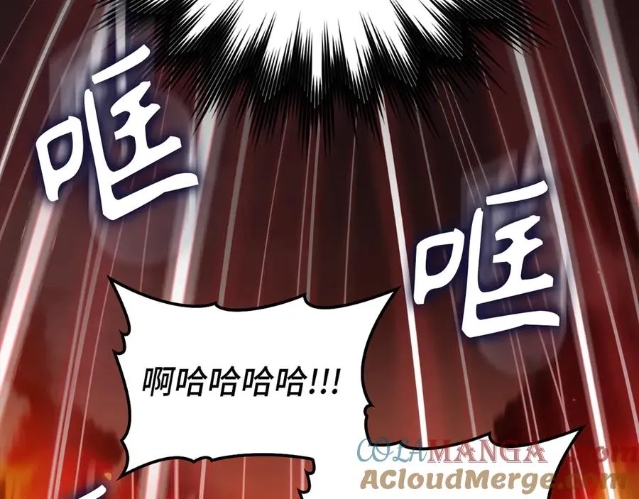 第82话 他是我的！104