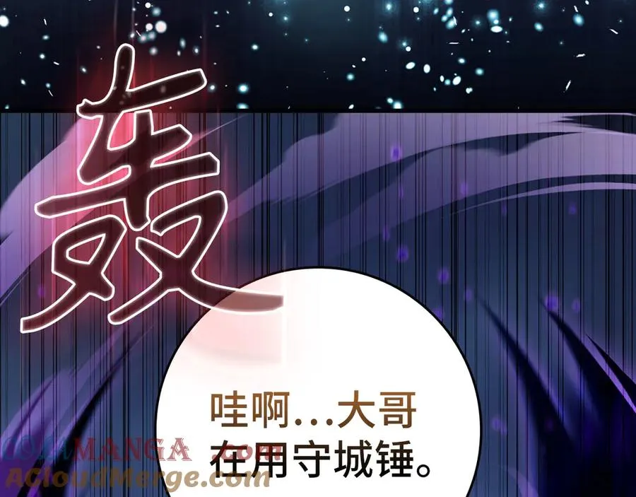 第84话 惨败16