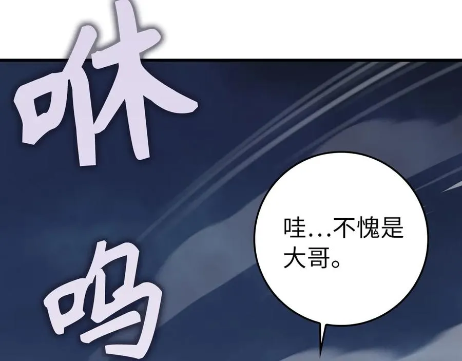 第84话 惨败7