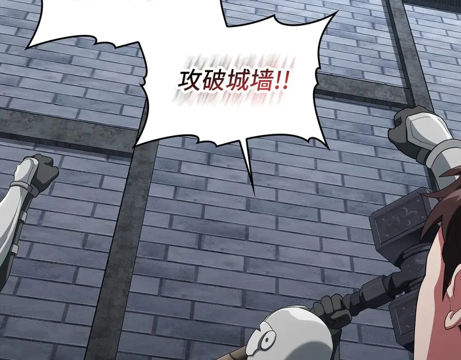 第83话 黑色牢笼2