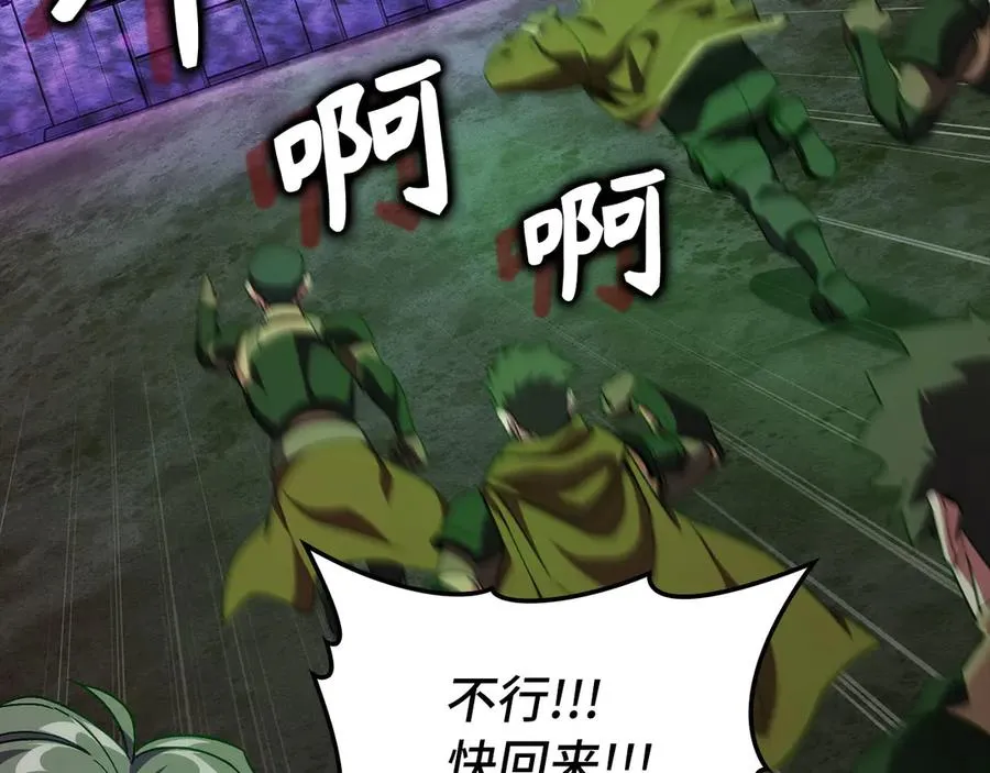 第84话 惨败37