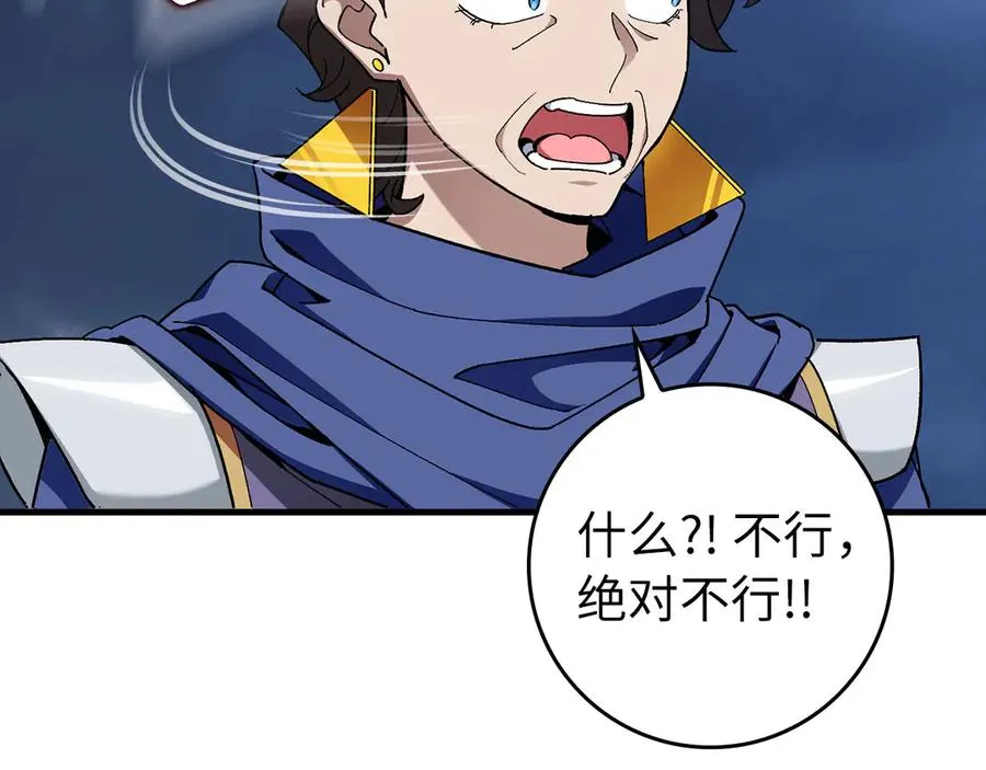 第84话 惨败34