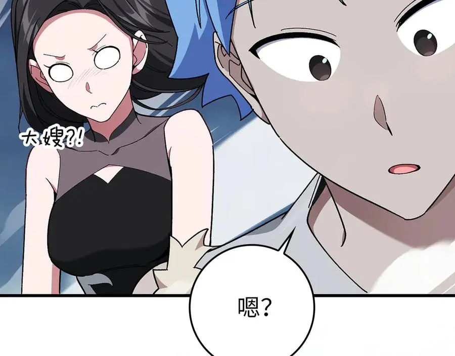 第84话 惨败14
