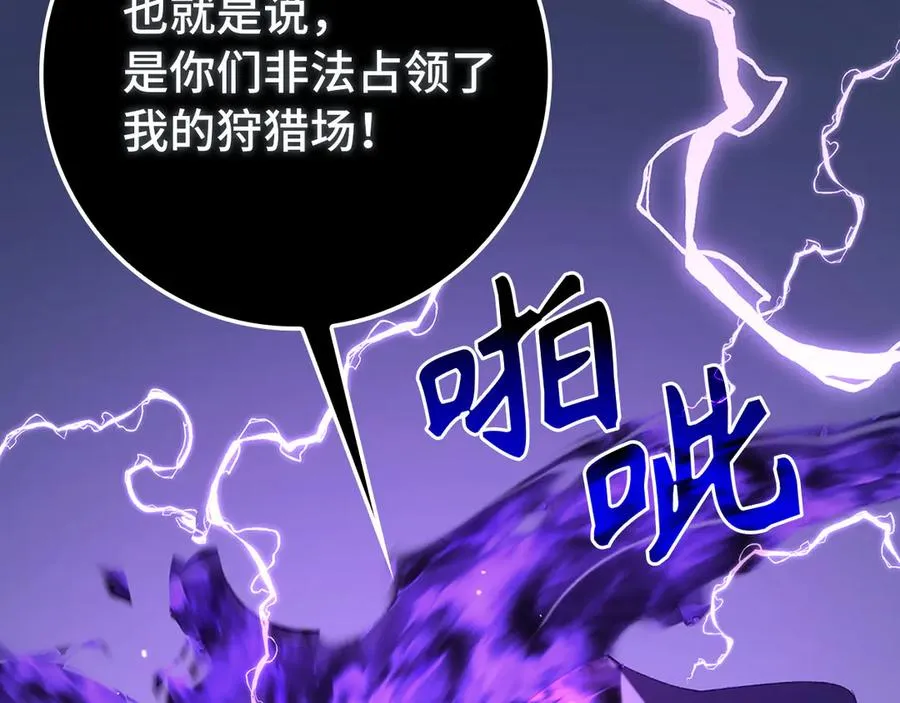 第85话 绝对之恶火焰166