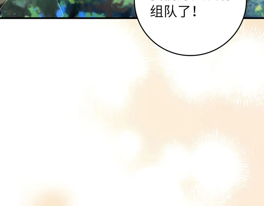 第85话 绝对之恶火焰115