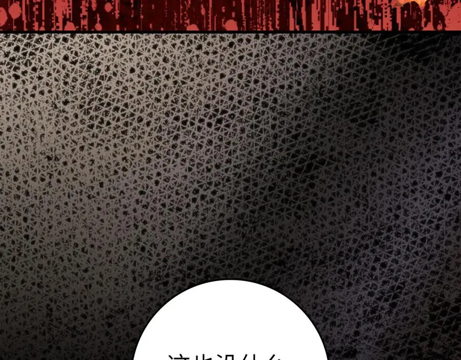 第84话 惨败69