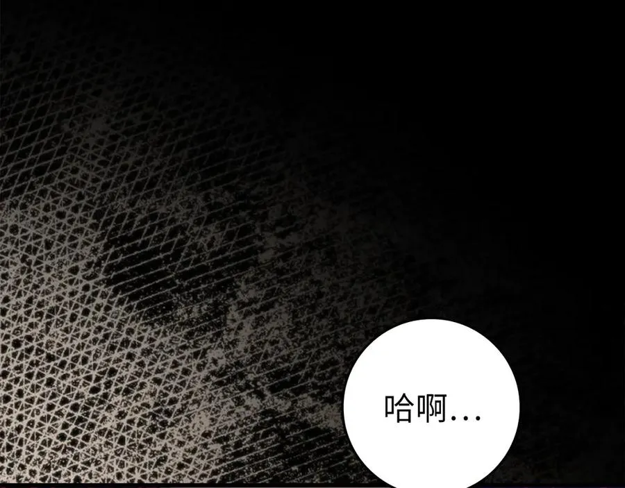 第84话 惨败67