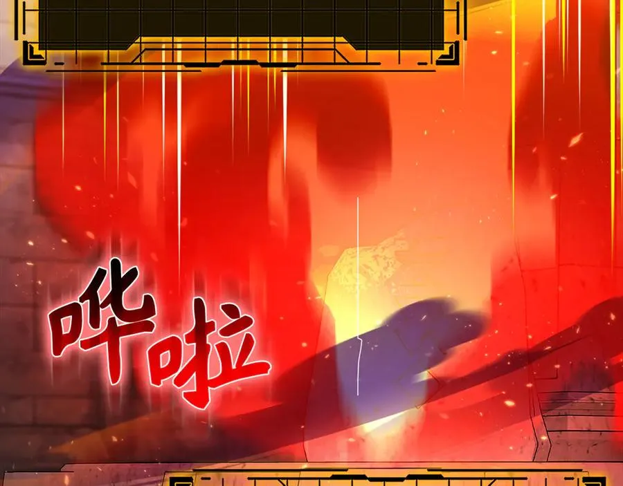 第85话 绝对之恶火焰53