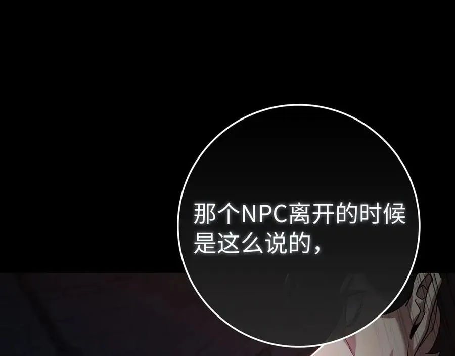 第84话 惨败150
