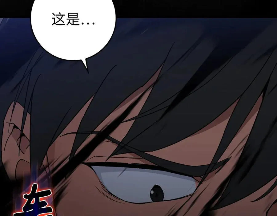 第83话 黑色牢笼39