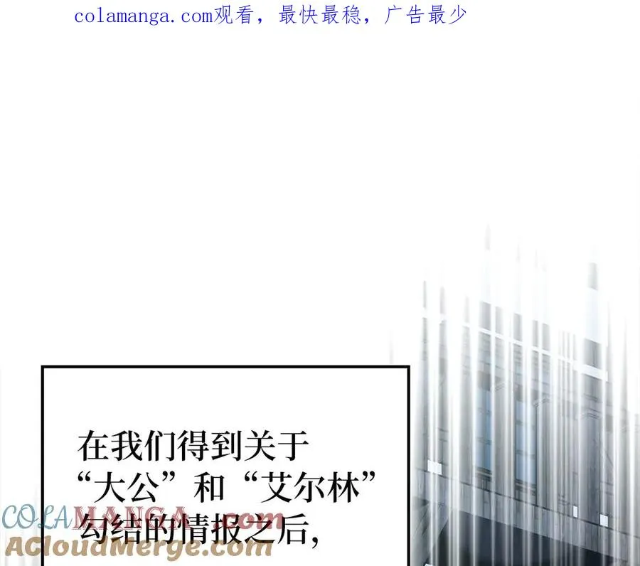 第85话 绝对之恶火焰0