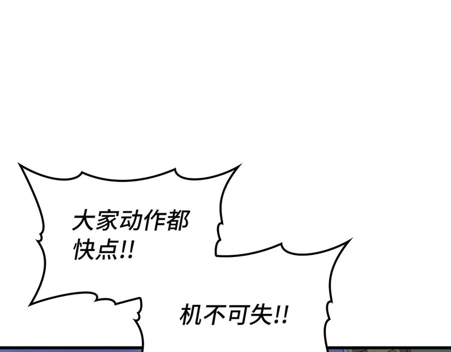 第83话 黑色牢笼67
