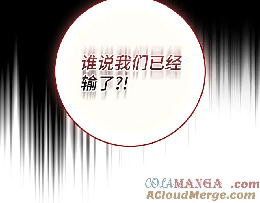 第84话 惨败28