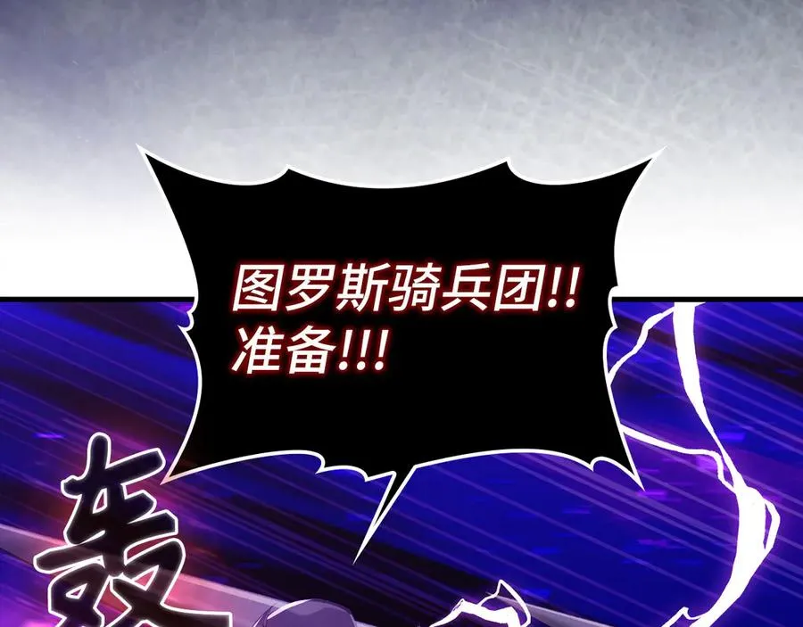 第83话 黑色牢笼107