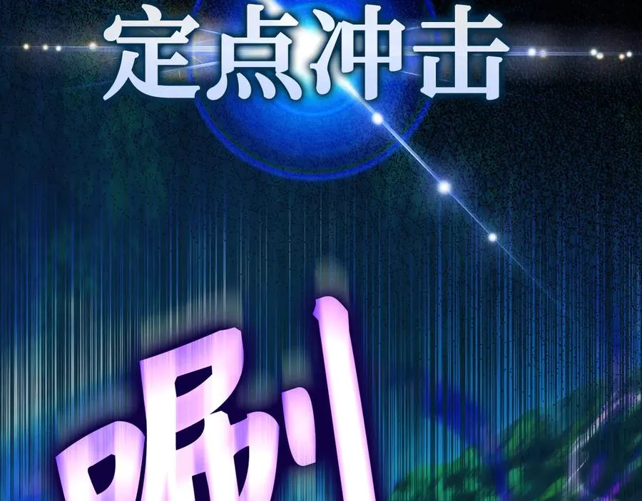 第85话 绝对之恶火焰173