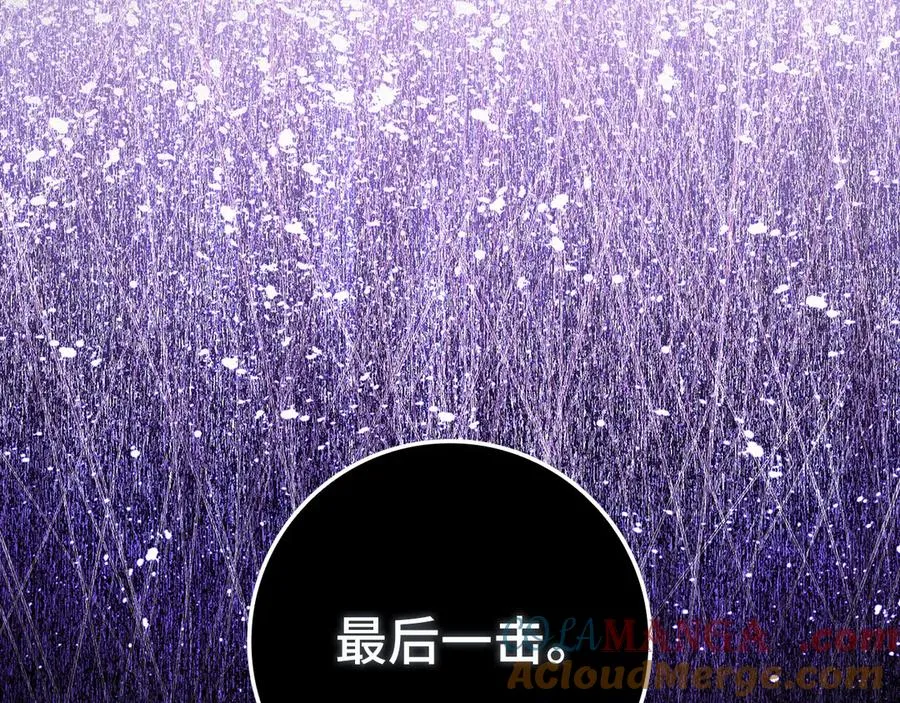 第83话 黑色牢笼120
