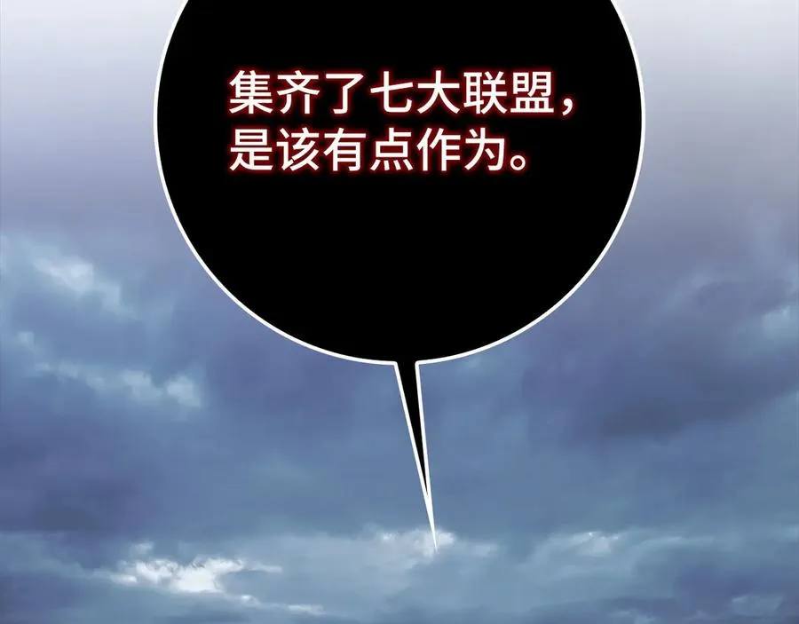 第83话 黑色牢笼13