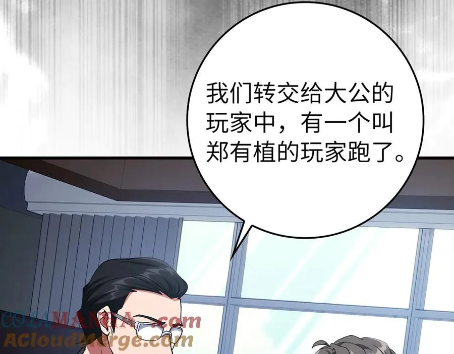第84话 惨败124