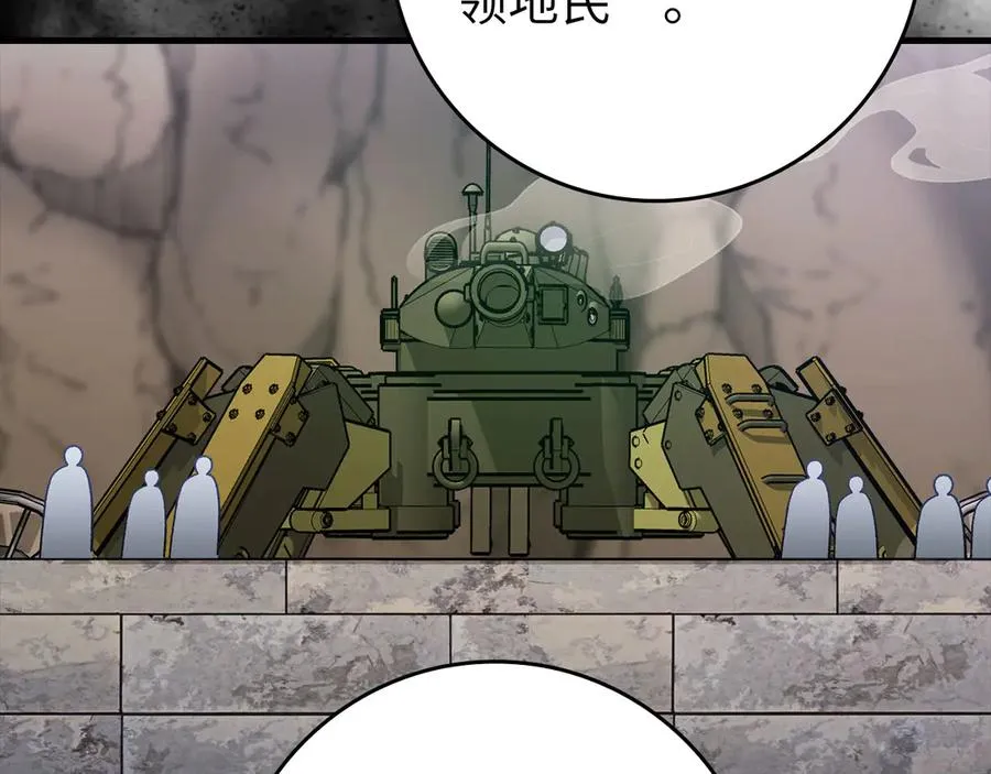 第85话 绝对之恶火焰146