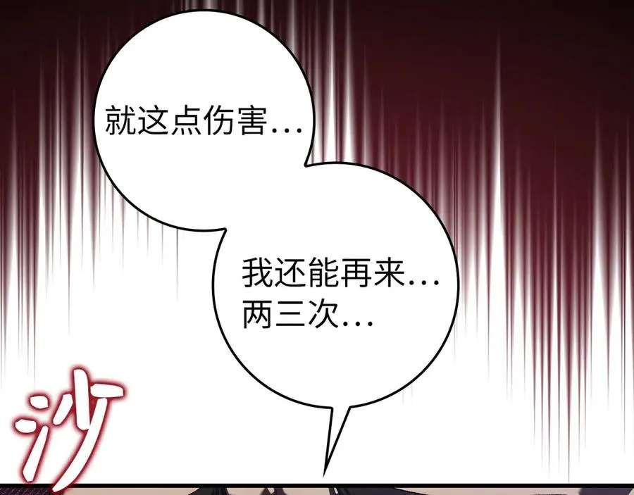 第84话 惨败73
