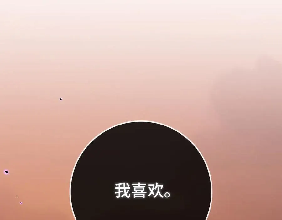 第82话 他是我的！5