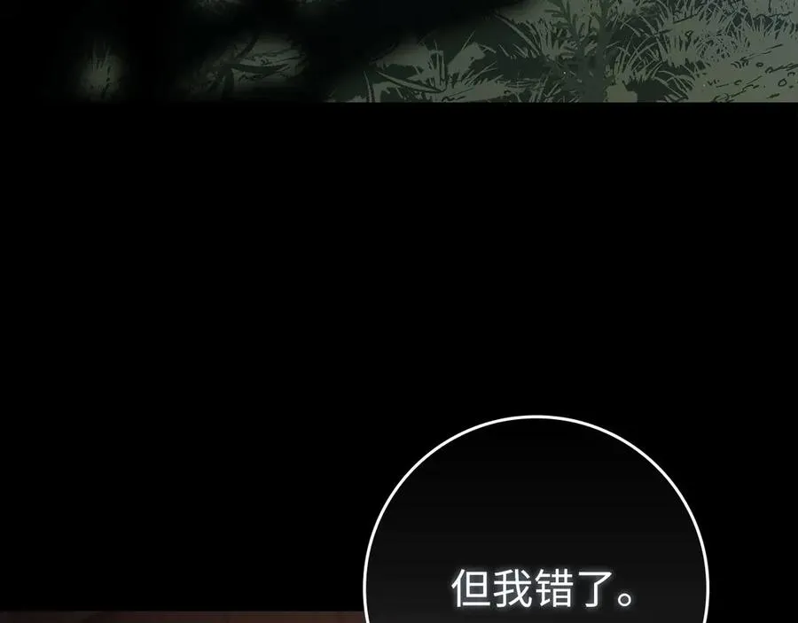 第84话 惨败135