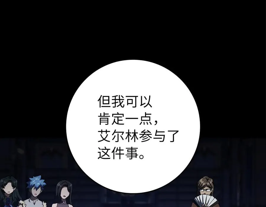 第84话 惨败142
