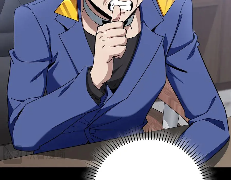 第85话 绝对之恶火焰87