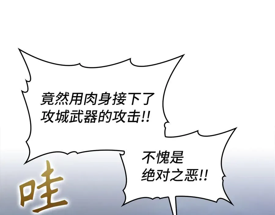 第84话 惨败82