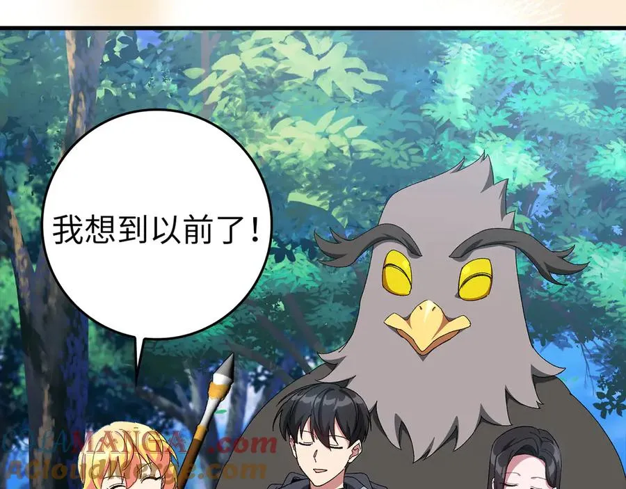 第85话 绝对之恶火焰116
