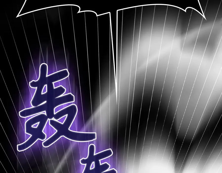 第83话 黑色牢笼95