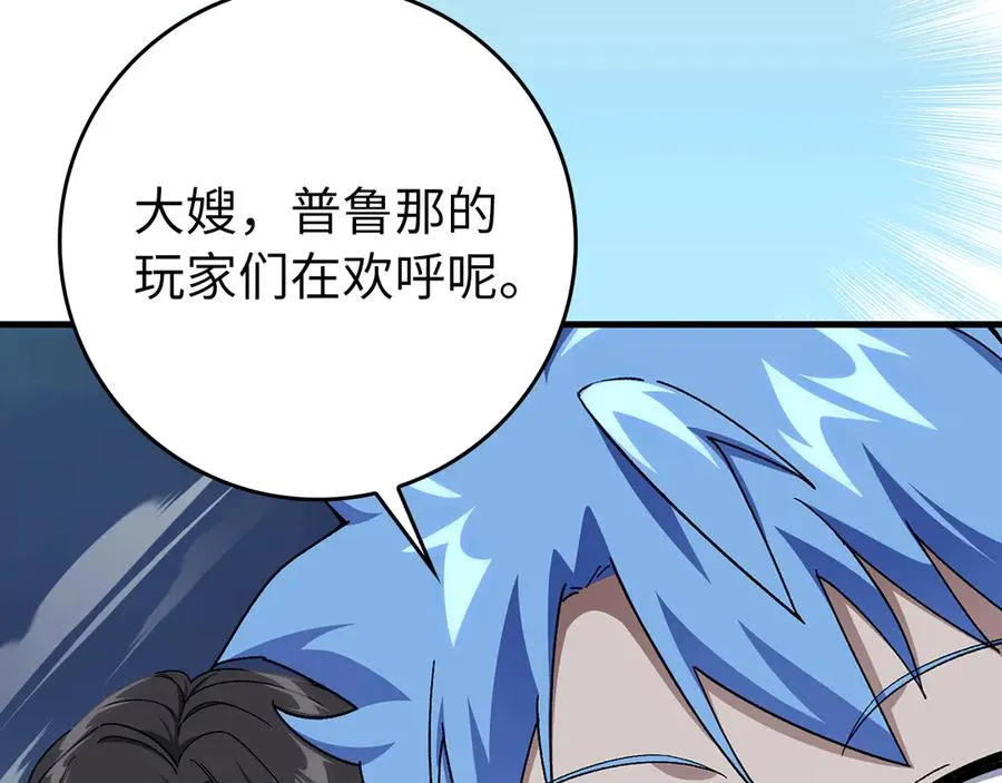 第84话 惨败13