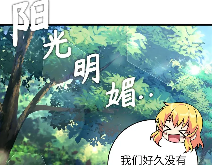 第85话 绝对之恶火焰114