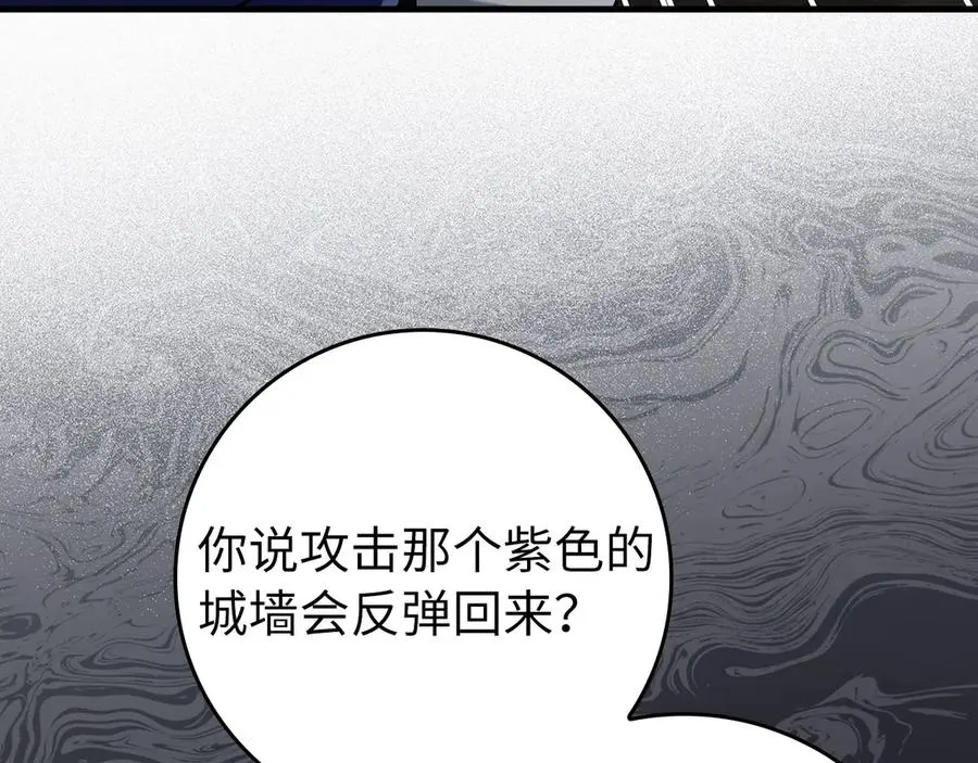 第84话 惨败39