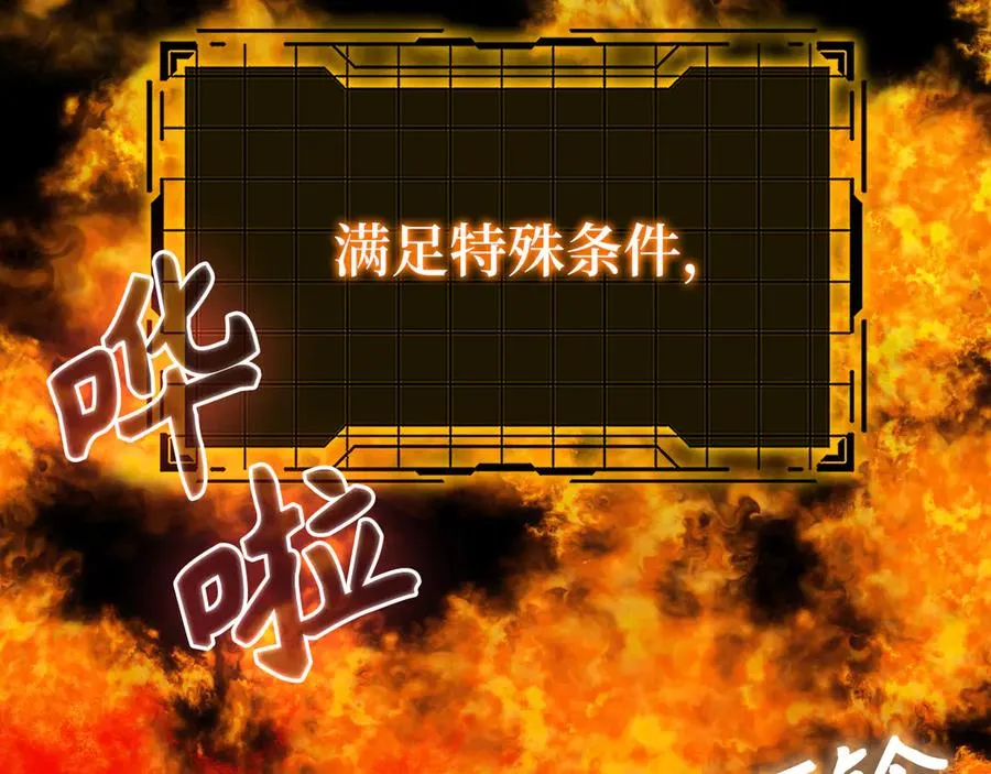 第82话 他是我的！75