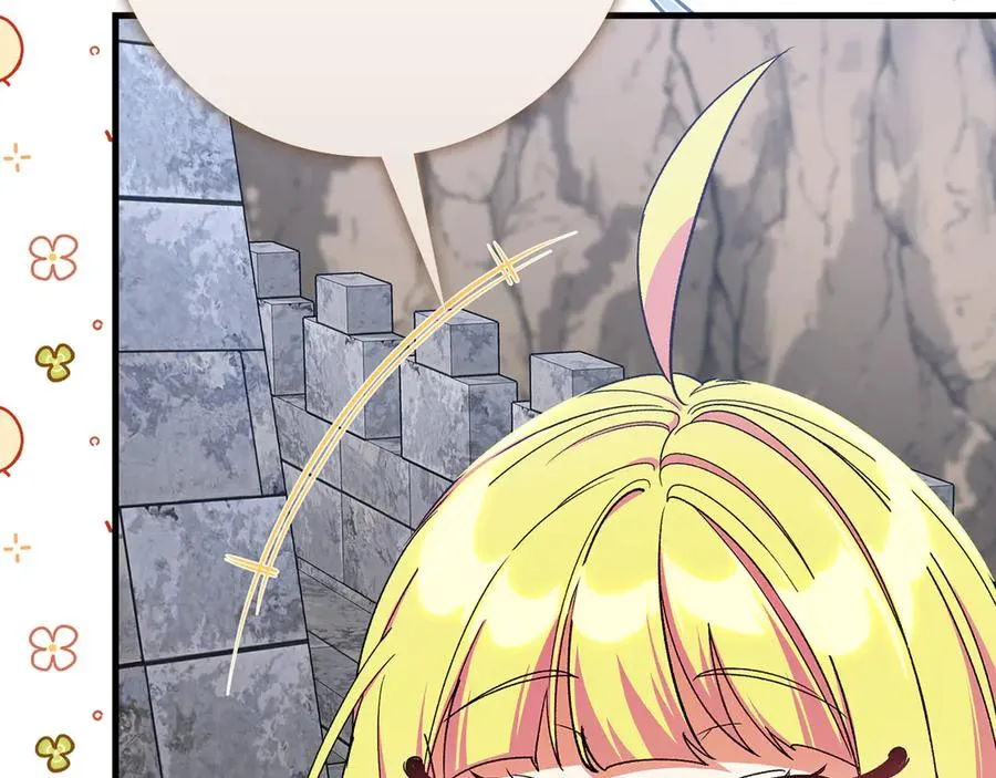第85话 绝对之恶火焰203