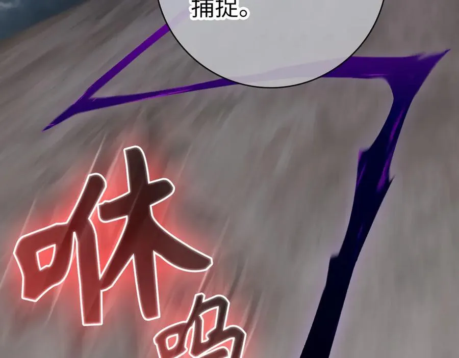 第83话 黑色牢笼158