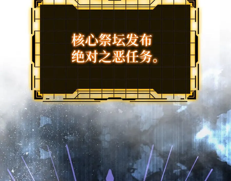 第85话 绝对之恶火焰69