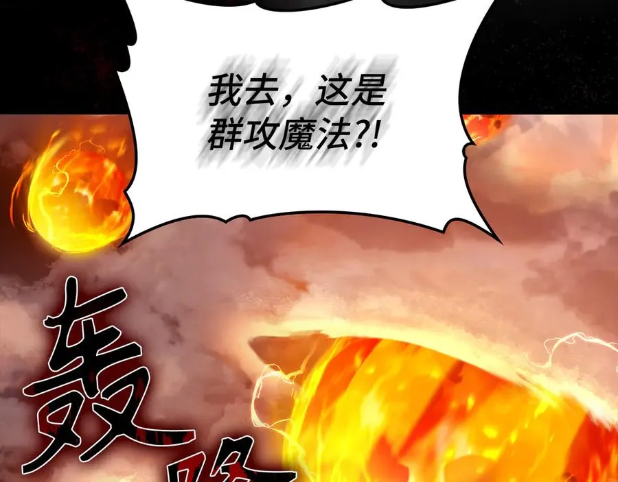 第82话 他是我的！89