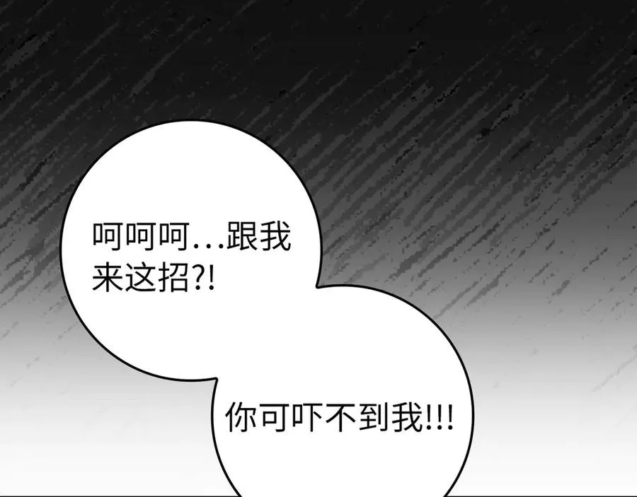 第84话 惨败55